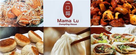 一口福|一口福 Mama Lu’s Dumpling House : 哇靠!洛杉磯